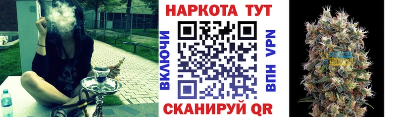 Купить Каннабис  Меф  Балтийск