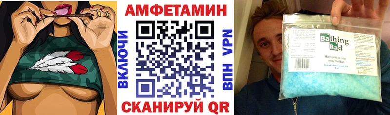 Купить где Балтийск АМФ 97%