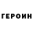 Cocaine 97% Vova Rastegaev
