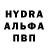 Первитин винт Alpha 21