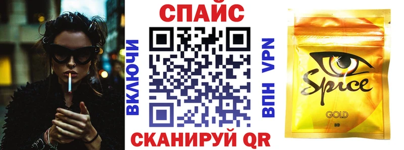 Купить закладки  Балтийск  Бутират Butirat 