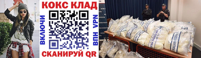 Купить  Балтийск  КОКАИН Эквадор 