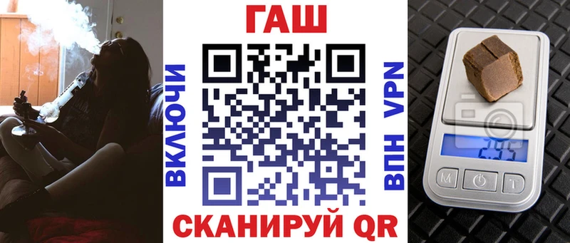 Гашиш гарик  Купить где  Балтийск 