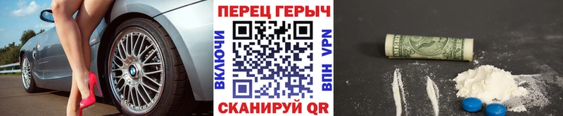 Купить  Балтийск  Героин хмурый 