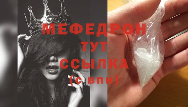 сатива Болохово