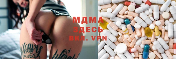apvp Валуйки
