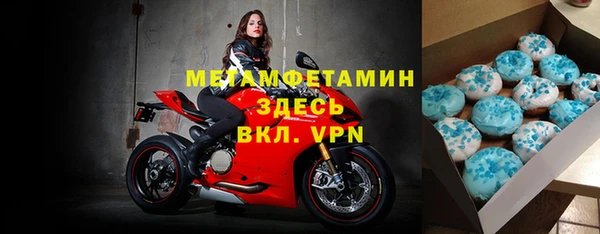 мет Костерёво
