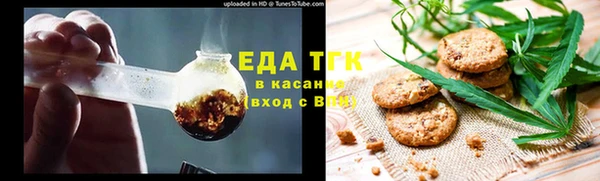 альфа пвп Краснослободск