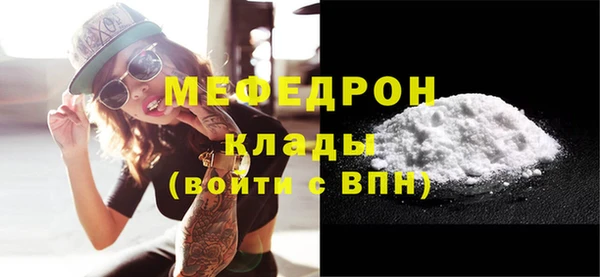 мет Костерёво