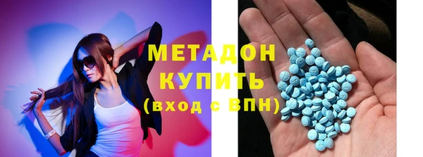 герыч Красноперекопск