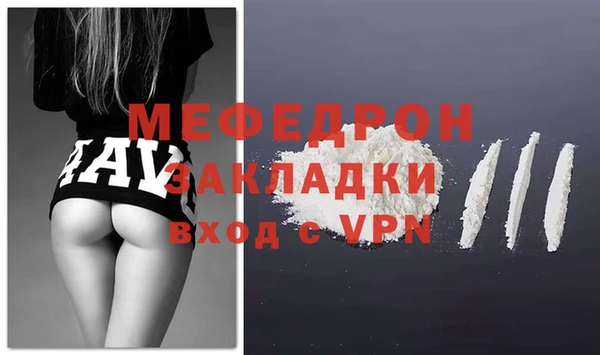 мет Костерёво