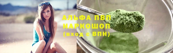 герыч Красноперекопск