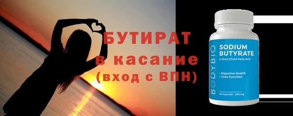 кокаин Бутурлиновка