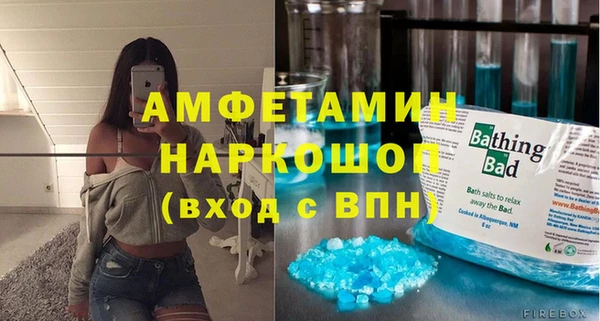кокаин Бутурлиновка