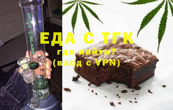 мет Костерёво