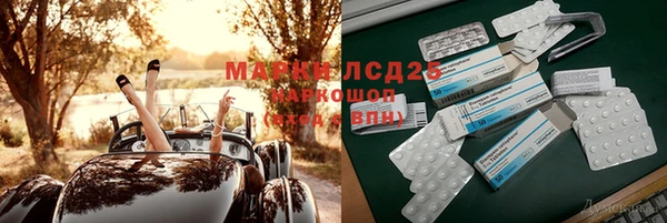 мет Костерёво