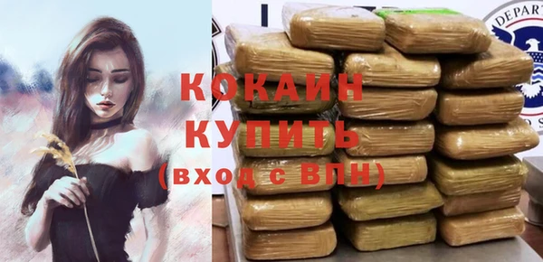 кокаин перу Болхов