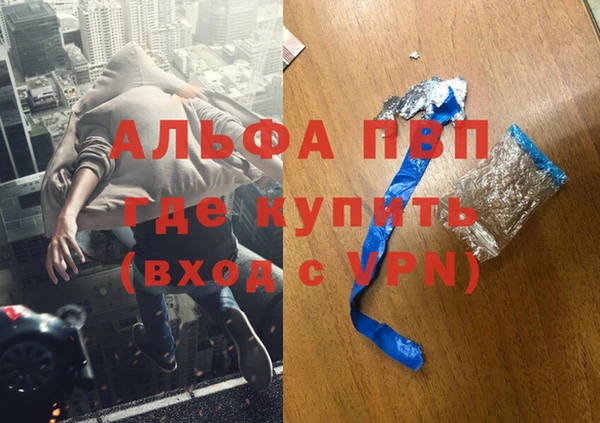 мет Костерёво