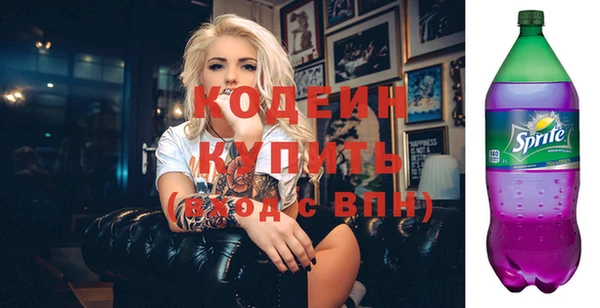 кокаин Бутурлиновка