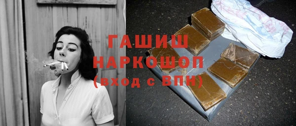 альфа пвп Краснослободск