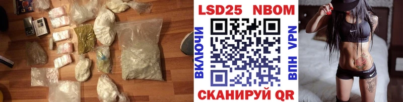 Лсд 25 экстази ecstasy  Купить где  Балтийск 