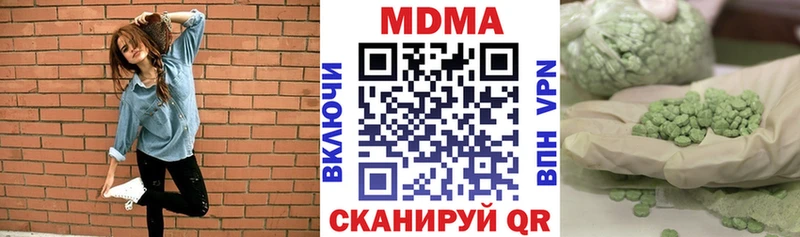 MDMA VHQ  Купить  Балтийск 