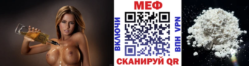 Купить закладки  Балтийск  МЕФ VHQ 