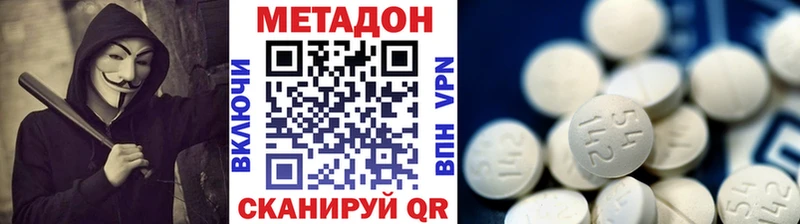 Купить  Балтийск  МЕТАДОН мёд 
