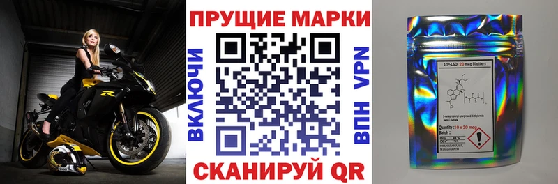 Наркотические марки 1,5мг  Купить закладки  Балтийск 